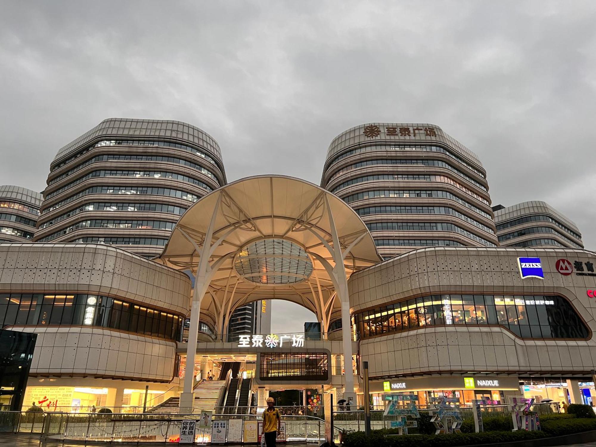 Livetour Hotel Luogang Science City قوانغتشو المظهر الخارجي الصورة