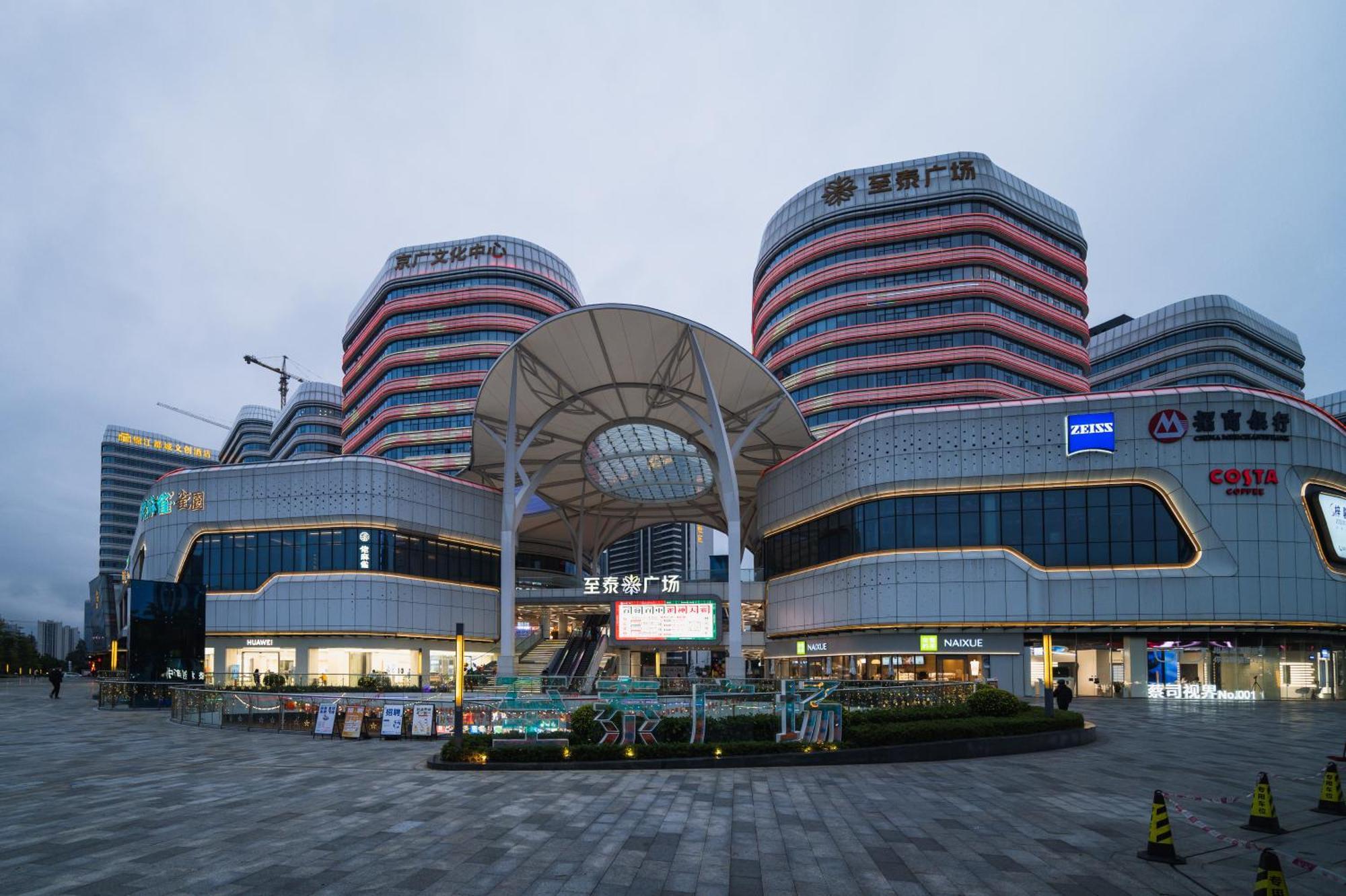 Livetour Hotel Luogang Science City قوانغتشو المظهر الخارجي الصورة